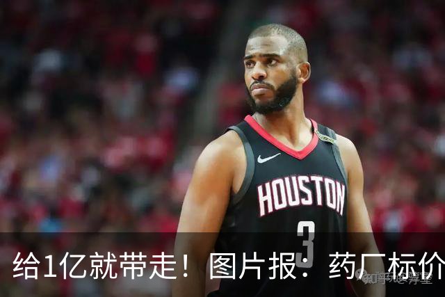 给1亿就带走！图片报：药厂标价19岁科法内1亿欧，阿森纳纽卡有意